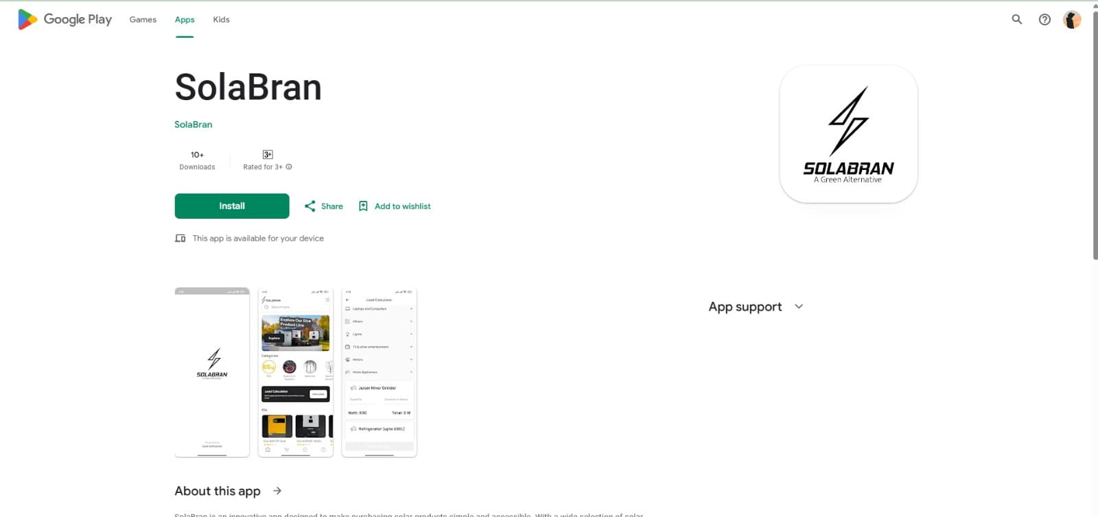 SolaBran screenshot