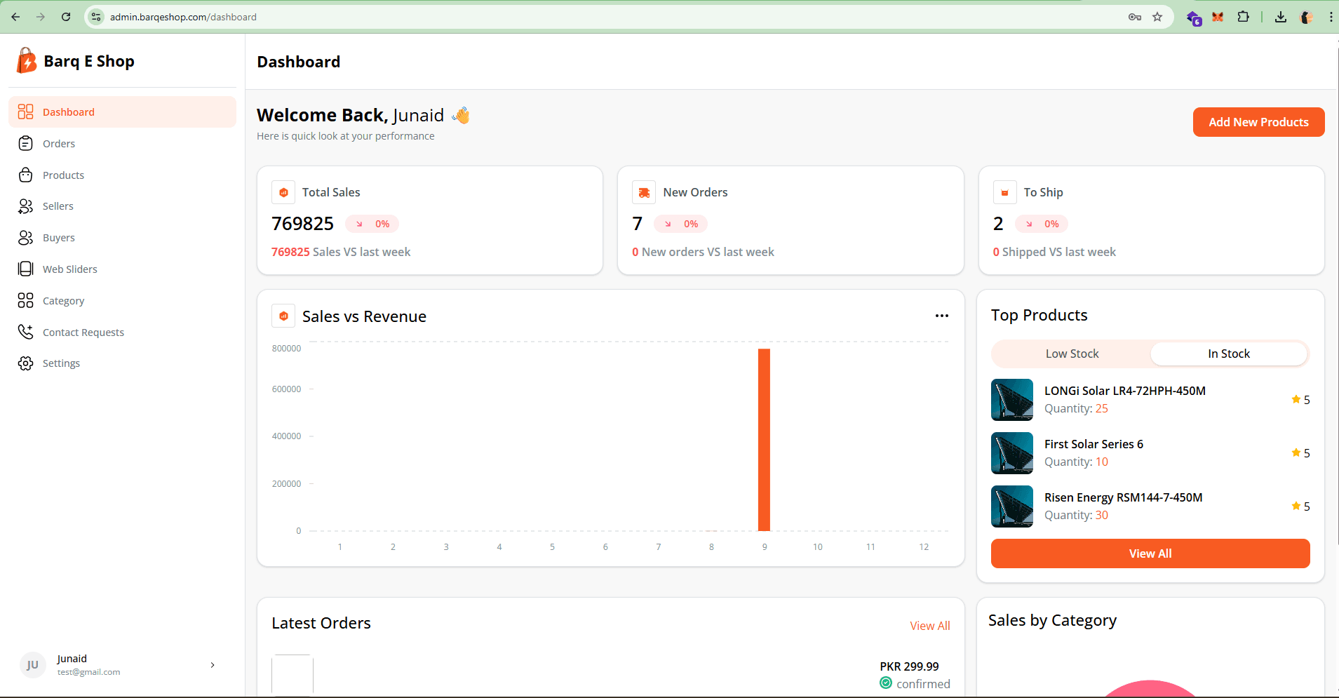 Baeq e Shop screenshot
